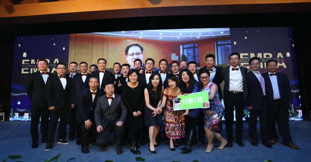 上海交通大學EMBA2015級學員